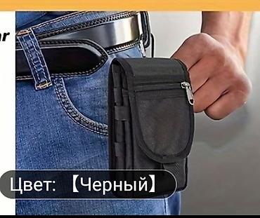 Барсетки: Барсетка, Материал: Комбинированный материал, Застежка на молнии, Множество карманов, Новый — 1