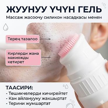 mak: Набор для полноценного ухода за кожей MUST HAVE EDITION by ESSENS — 2