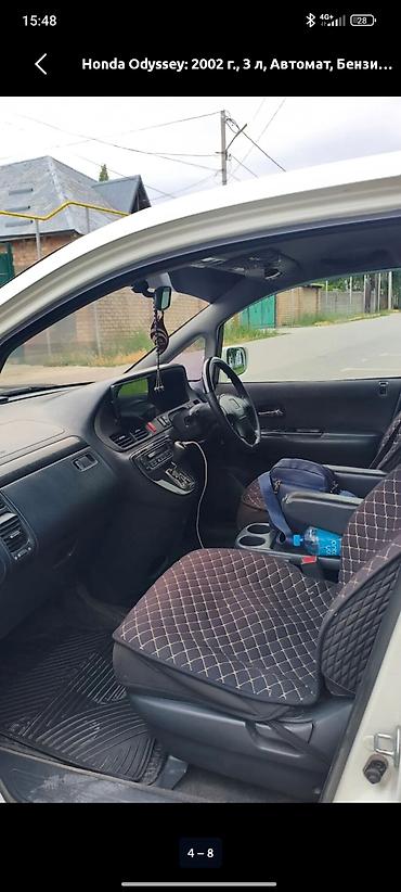 гур на хонда одиссей: Honda Odyssey: 2002 г., 3 л, Автомат, Бензин, Минивэн — 2