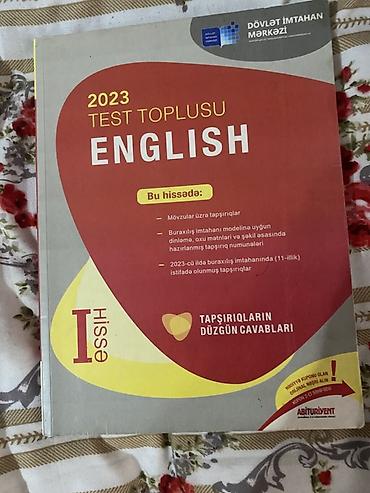 Книги и журналы: Английский язык Тесты 11 класс, ГЭЦ, 1 часть, 2023 год — 1