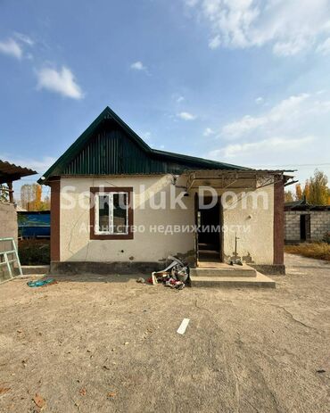 купить дом в иссык куле: Дом, 36 м², 2 комнаты, Агентство недвижимости, Старый ремонт