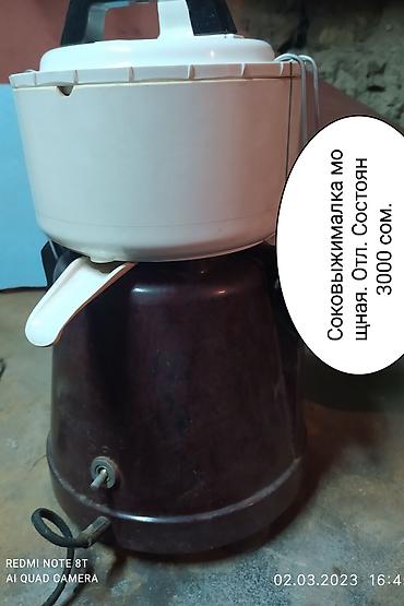 Другие аксессуары для мобильных телефонов: 1) 2) Видиокассеты 50 с/штука. 3) Радиорепродуктор СССР 50 сом — 7