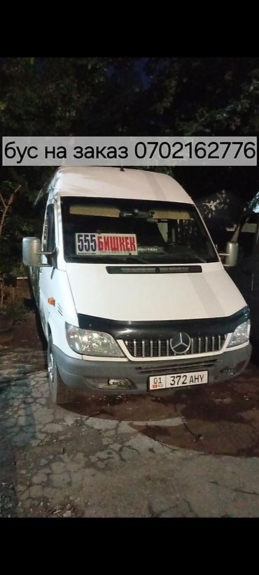 полка для спринтера: Пункт назначения: Все направления, Количество мест: 18, Лицензия №: официальн — 7