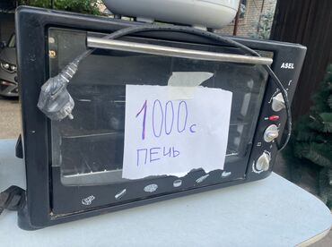 скупка не рабочий телевизор: Духовка, Колдонулган, Өзү алып кетүү