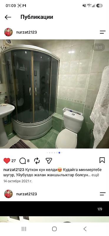 жк мэрси: Сдается 3х ком. квартира 5 мкр после космет. ремонта с мебелью — 8