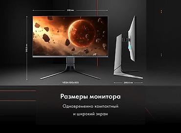 Мониторы: Монитор, Новый, LED, 27" - 28" — 1