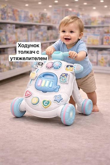 активный ходунок: Развивающий Ходунок-толкач с утяжелителем новый ходунок развивающая — 1