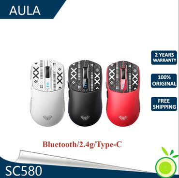 купить алису бишкек: Игровая мышка AULA SC580 трех режимное подключения AULA SC580 Gaming