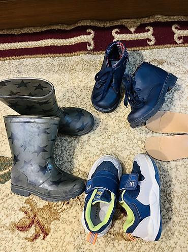 sonsuzluq sepleri: Rəng - Yaşıl Botinkalar, FLO, Ölçü: 23, Oğlan üçün — 2