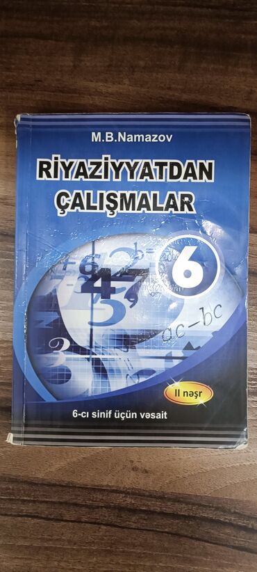 8 ci sinif coğrafiya metodik vəsait: Namazov 6 cı sinif