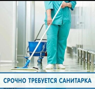 работа на дому удаленно без вложений: Медицинский центр “Альфа Медикал Клиник” приглашает на работу