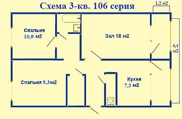 105: 3 комнаты, 61 м², 6 мкр 105 серия, 9 этаж, Старый ремонт — 9
