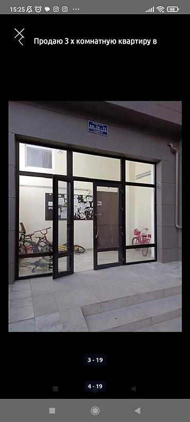 Долгосрочная аренда квартир: 3 комнаты — 4