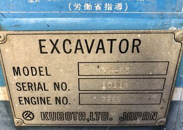 Другие мини-тракторы: Сельхоз техника б/у из японские мини трактора, мини экскаваторы — 10