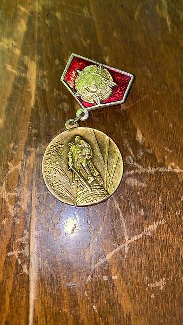 Sovet dövrünə aid iki ədəd medal/bəyənni nişanı dəsti - Medal 1: Üst