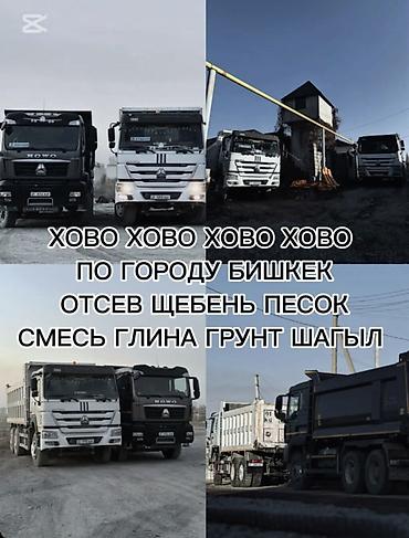 дровокол бишкек: ХОВО ХОВО ХОВО ХОВО ХОВО ХОВО ХОВО ХОВО ХОВО ХОВО ХОВО ХОВО ХОВО ХОВО — 1