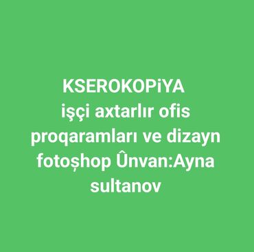 Салоны красоты: Bu elan kserokopiya işləri üçün işçi axtarışındadır. Namizədin ofis