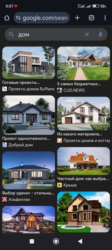 Продажа участков: 2 соток, Для строительства, Красная книга