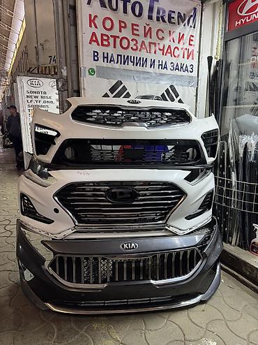 бампер audi: Бампер Kia, Б/у, Оригинал — 1