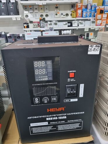 Стабилизаторы напряжения: Стабилизаторы напряжения, настенные стабилизаторы, напольные — 13