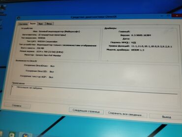Masaüstü kompüterlər və iş stansiyaları: Tecili satlir ekranda olur adelniOfis və ya ev istifadəsi üçün nəzərdə — 9