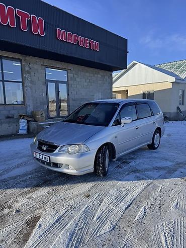 Honda: Honda Odyssey: 2002 г., 2.3 л, Автомат, Бензин, Минивэн at lalafo.kg — 1 Honda: Honda Odyssey: 2002 г., 2.3 л, Автомат, Бензин, Минивэн — 1