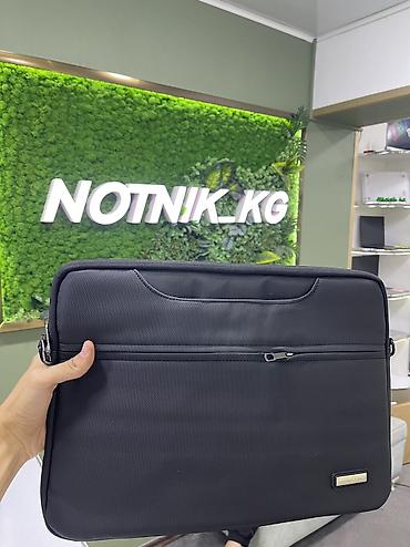 💼 Стильная сумка для ноутбука Современная и практичная сумка для at lalafo.kg 💼 Стильная сумка для ноутбука Современная и практичная сумка для