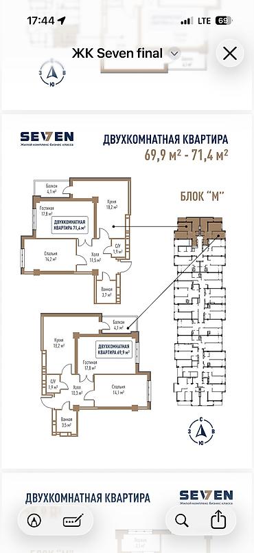 home: 2 комнаты, 70 м², Технопарк Элитка, 10 этаж, ПСО (под самоотделку) — 1
