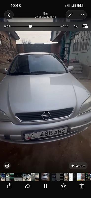 jazz 2: Opel Astra: 2003 г., Седан — 1
