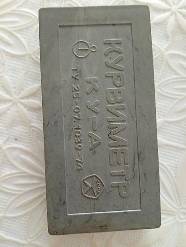 Измерительные приборы: Kurbimetr KU-A ölçü cihazı. Cihazın üzərində və qutusunda “Курвиметр — 2