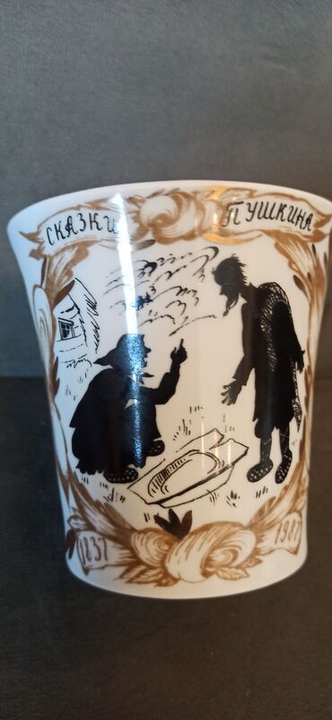 Fiqurlar: Fiqur, Keramika, rəng - Ağ — 18