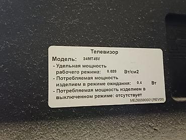 azercell modem satilir: Hec bir problemi yoxdu sadece internete qosulma funksiyasi yoxdur — 5