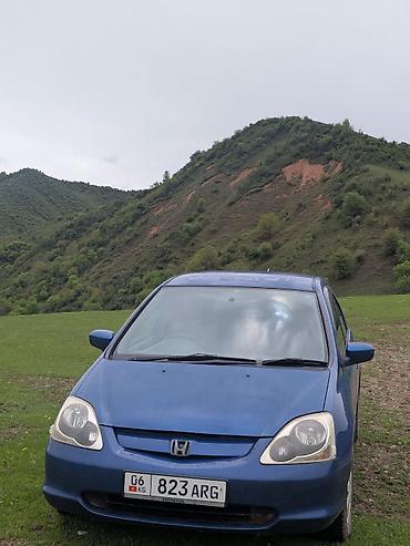 Honda Civic: 2003 г., 1.5 л, Вариатор, Бензин, Хетчбек — 5