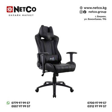 кресло для геймеров: Игровое кресло AEROCOOL AC120 AIR BLACK 2D Armrest 65mm wheels PVC