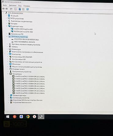 Техника и электроника: Игровой, Б/у, Intel Core i5 — 7