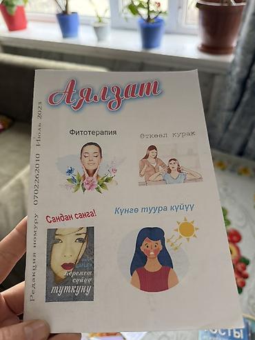 История: Мировая история, 9 класс — 55