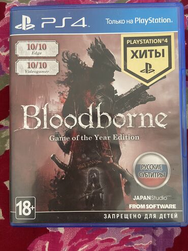 ps4 бу диски: Продаю диски на ps4 Bloodborne GOTY на русском с длс - 1800 сом