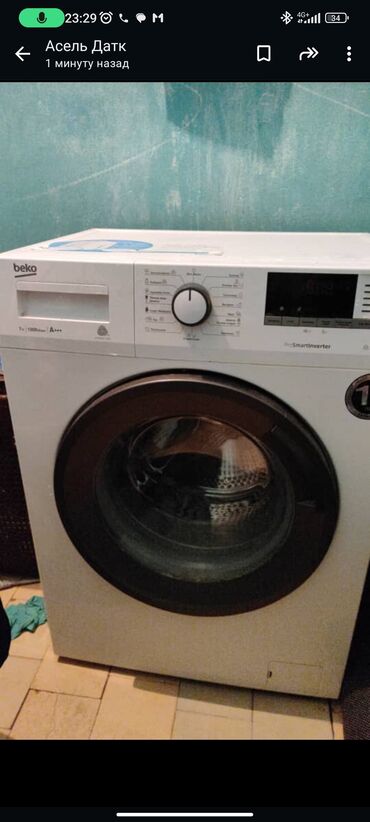 купить заливной шланг для стиральной машины: Стиральная машина