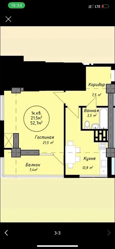 щербакова 50: 1 комната, 53 м², 12 этаж, ПСО (под самоотделку) — 2