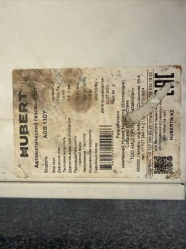 solutions advanced: Автоматический газовый котел HUBERT AGB 13DY - Тип: настенный — 3