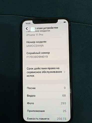 x can s5: IPhone 11 Pro, Б/у, 256 ГБ, Space Gray, 89 % — 3
