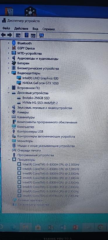 notebook: Игровой, Б/у, Intel Core i5 — 10