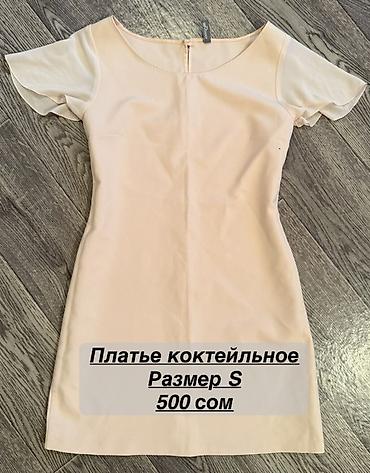 webwellness цена: РАЗГРУЗКА ГАРДЕРОБА 💫 Продаю б/у вещи в отличном состоянии — многие — 6