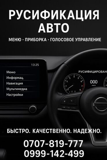 какая машина подойдет для яндекс такси: Автоунаа системаларын жөнгө салуу, адаптациялоо, баруу менен