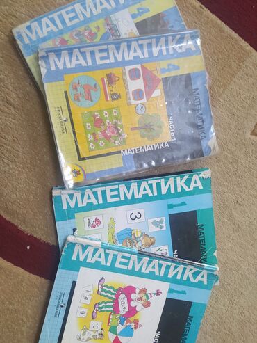 1 класс книги: Продаю 2 книги по математика. автор Моро. 1 класс 2 части 200 сом. 4