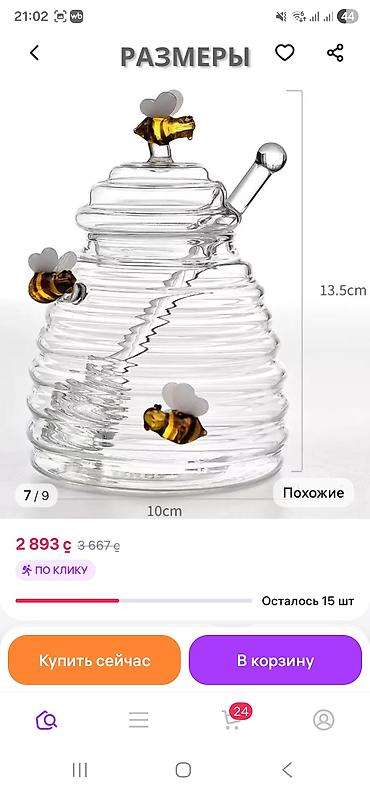 Банки: Банки — 7