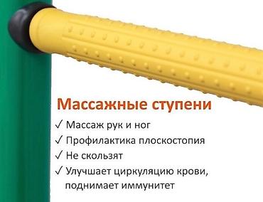 тарзан: Шведские стенки производство Россия Массажные ступени Канат с — 5