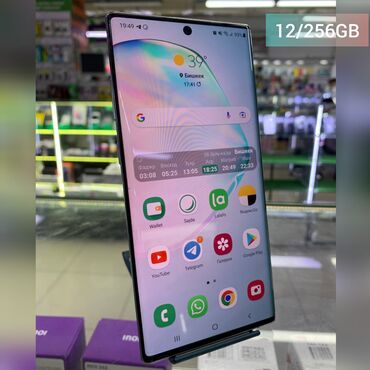 смартфоны astro в Кыргызстан | SAMSUNG: Samsung Note 10 Plus | 256 ГБ цвет - Серебристый | Гарантия, Сенсорный, Отпечаток пальца