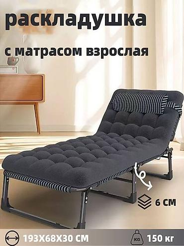 Раскладушка, Новый, С матрасом