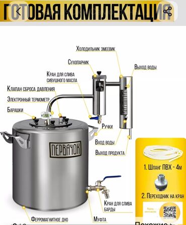 товары всё: Продаю